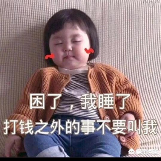 往后余生做回自己