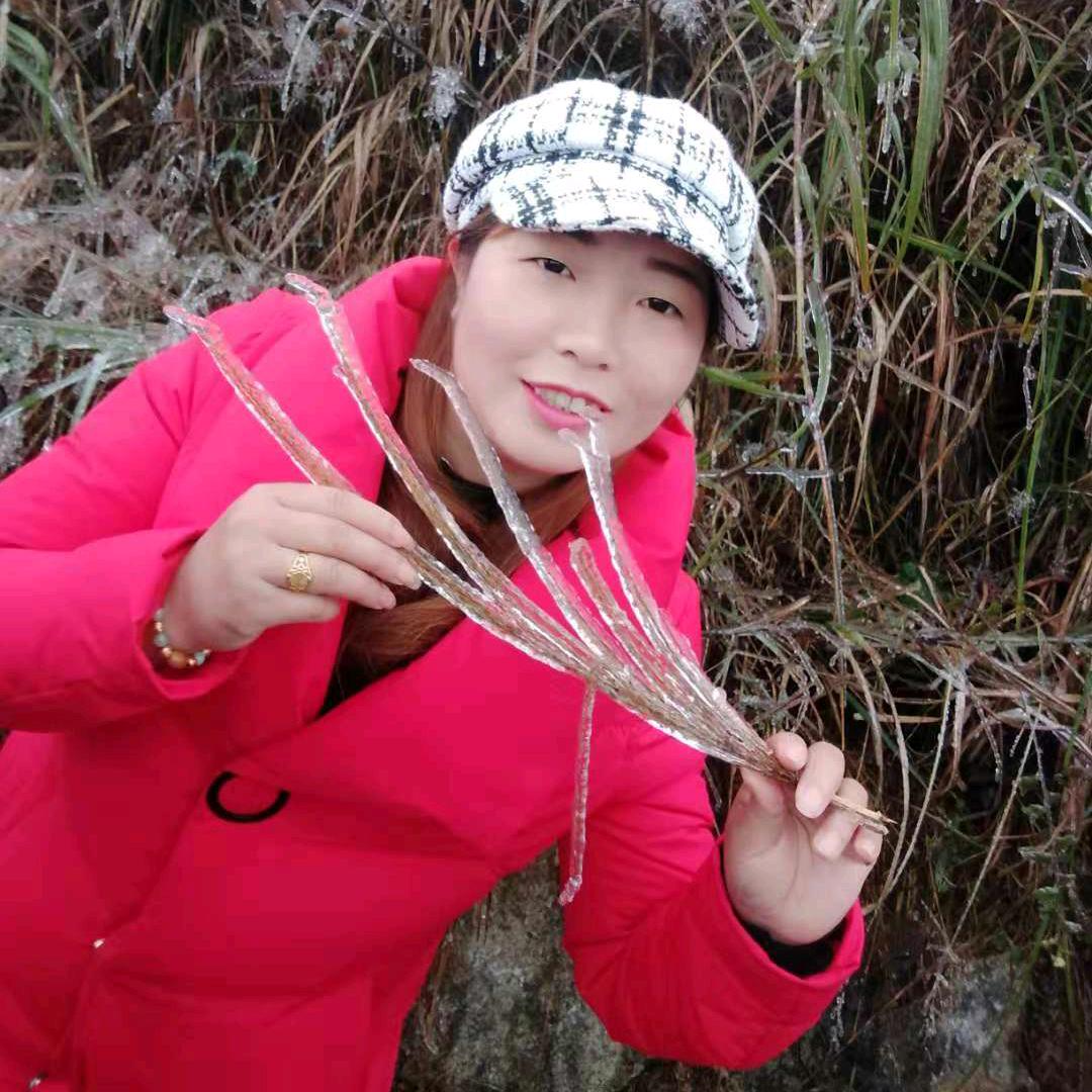 啊花