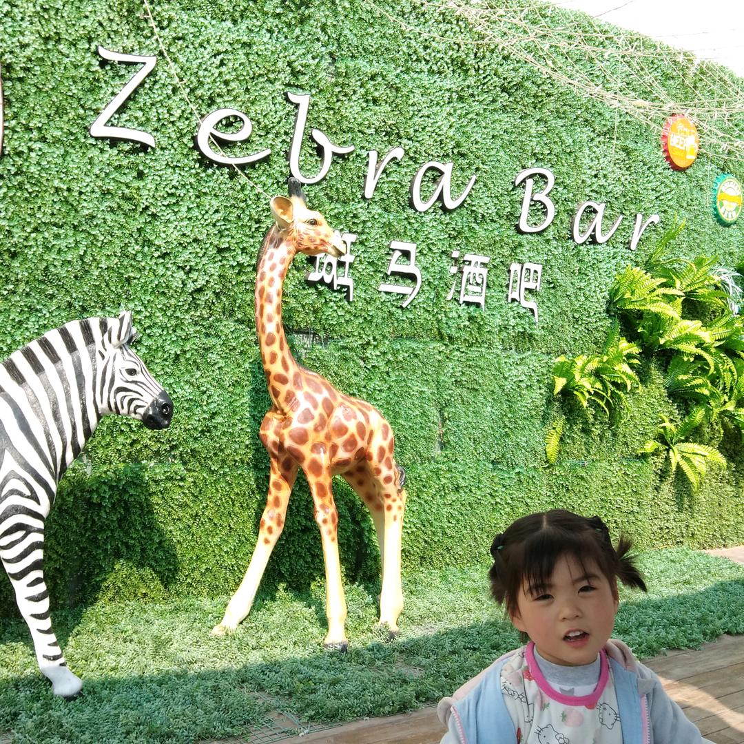 小丫