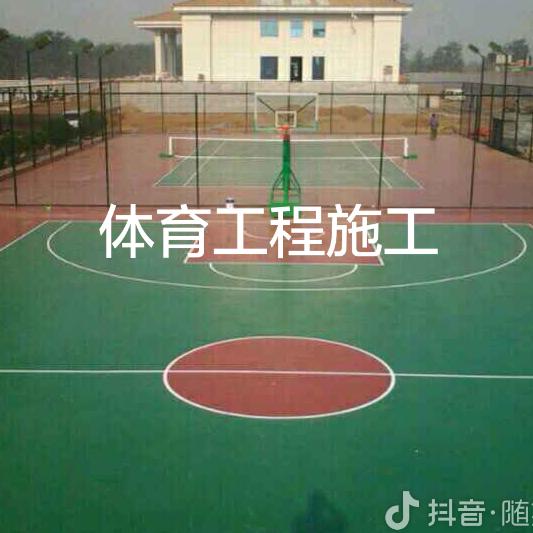 塑胶跑道施工🇨🇳建筑总包资质