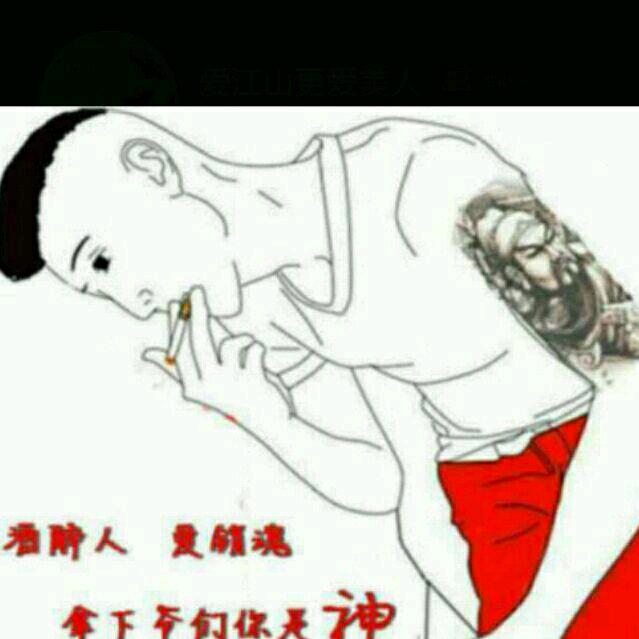 我命由我不由天