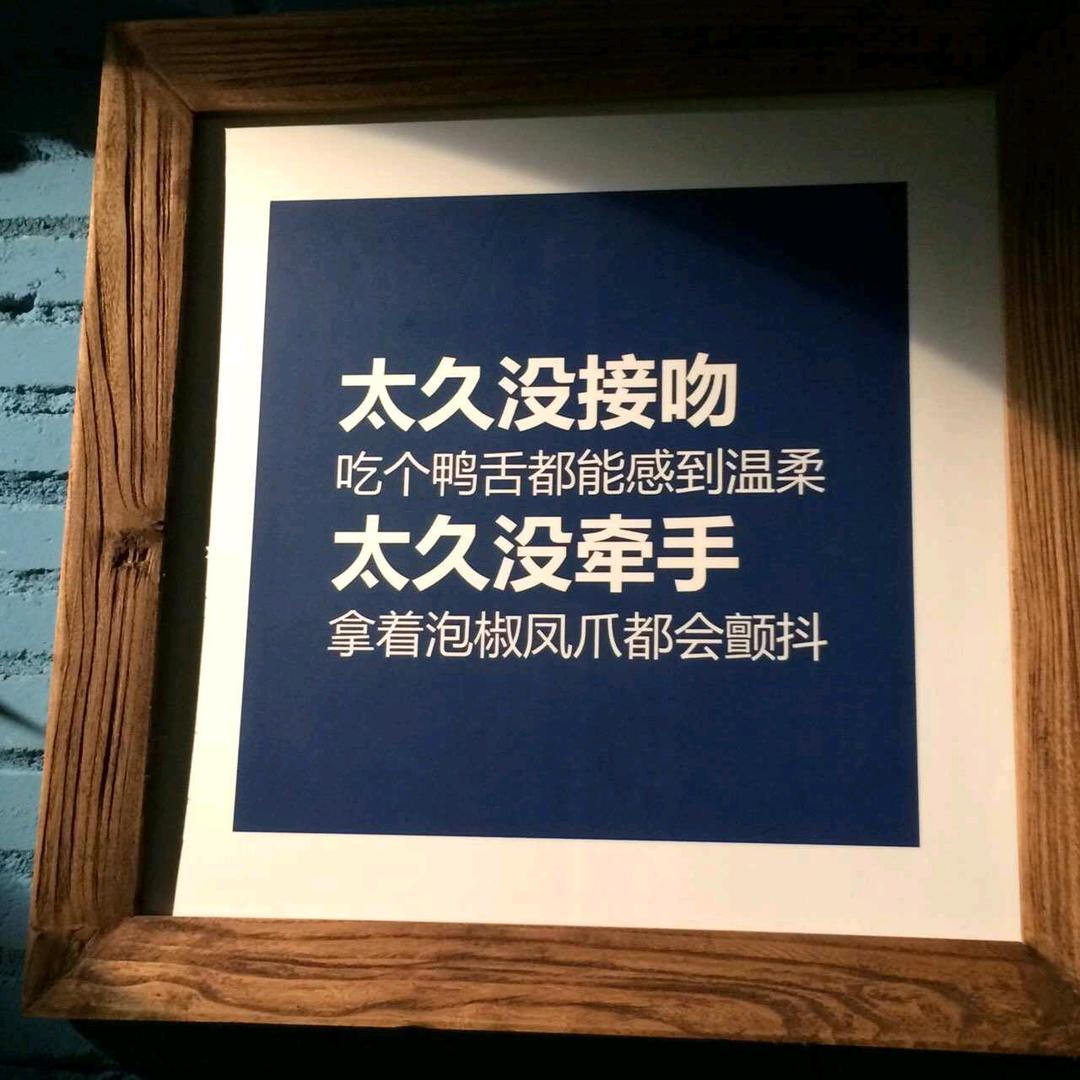 陌生人～
