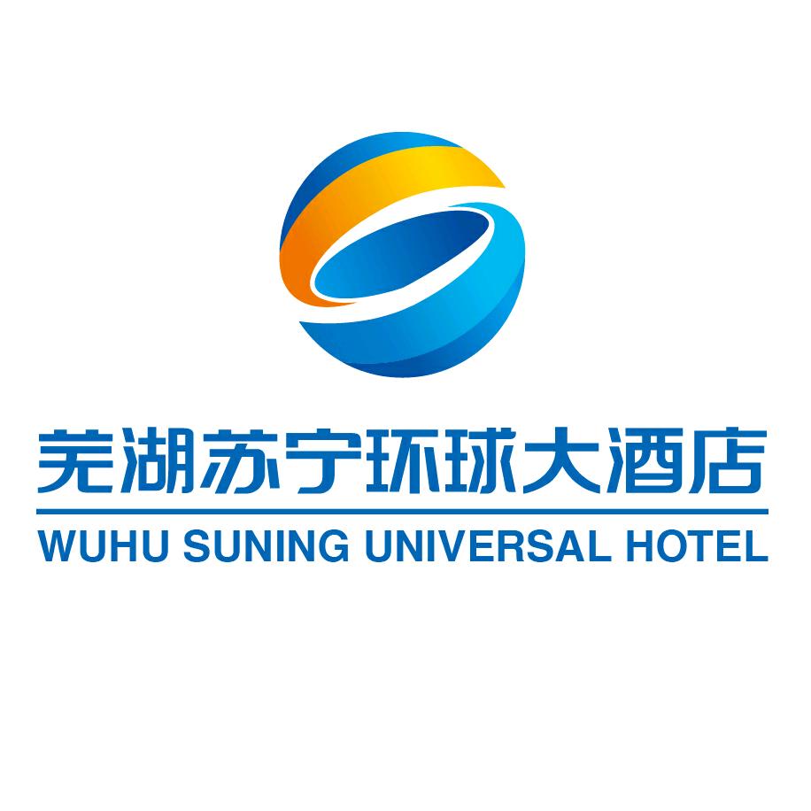 芜湖苏宁环球大酒店