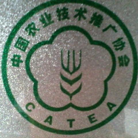 会东农资配送