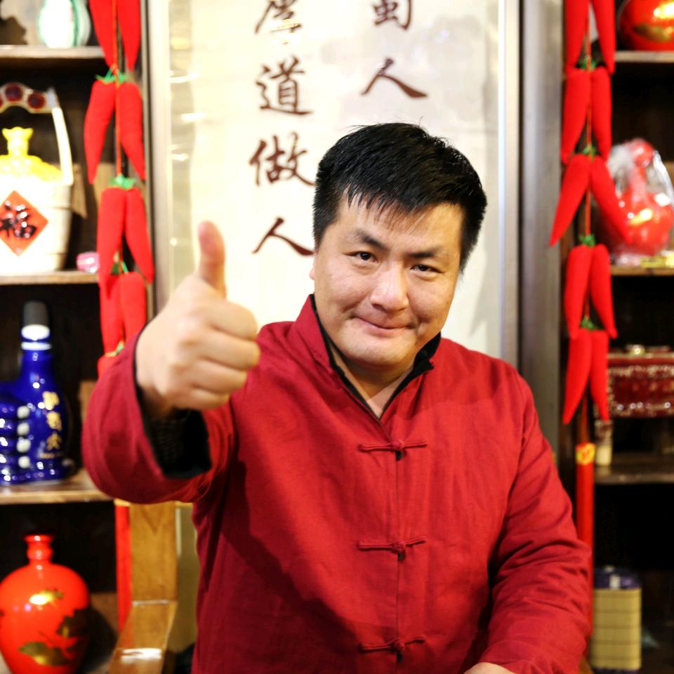 蜀人作酒道馆