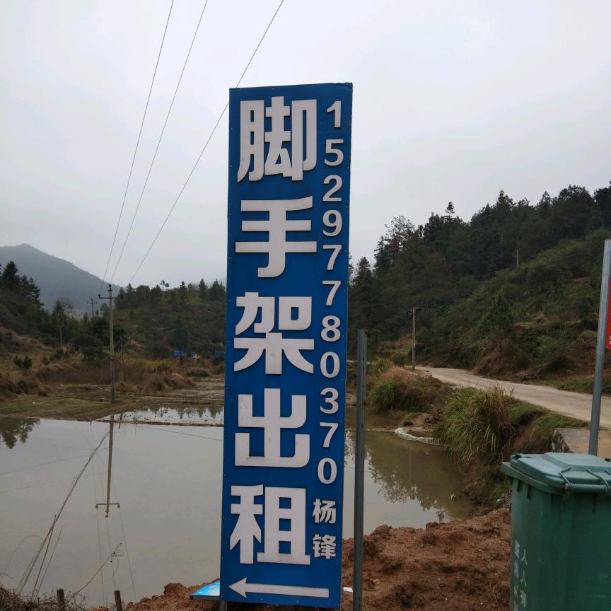 红太阳