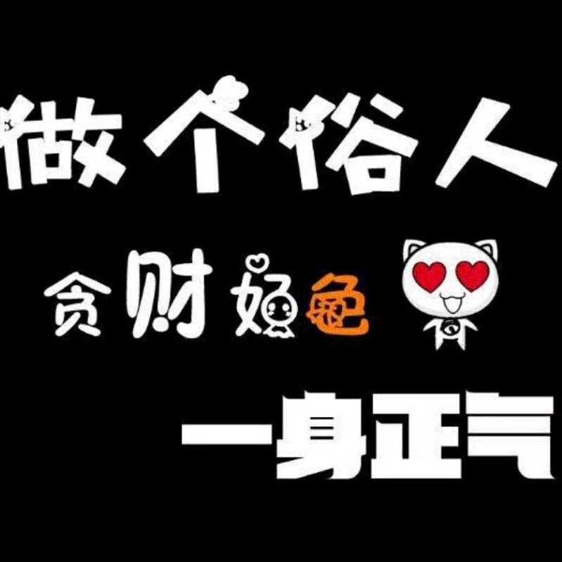 一颗🍋
