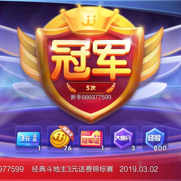奋斗