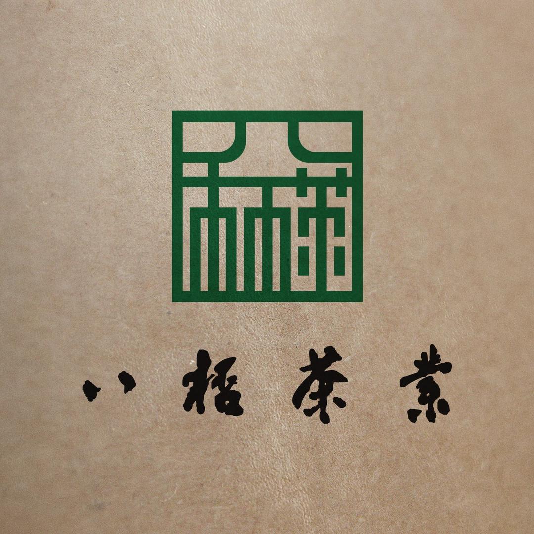 八杯茶业