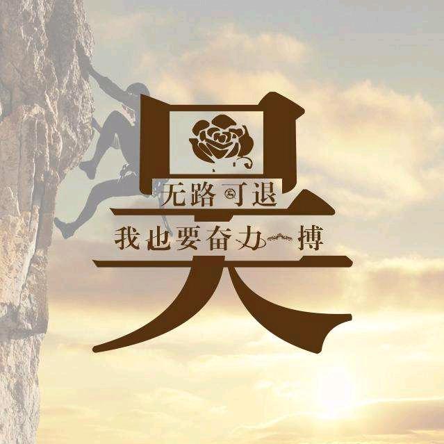 终成的风