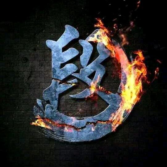 嗨