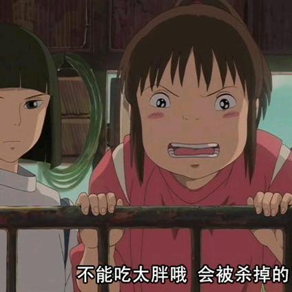 老瘤盲