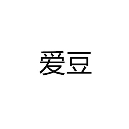 樊豆豆🍀