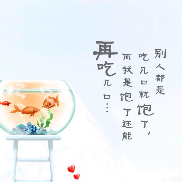 造化钟神秀