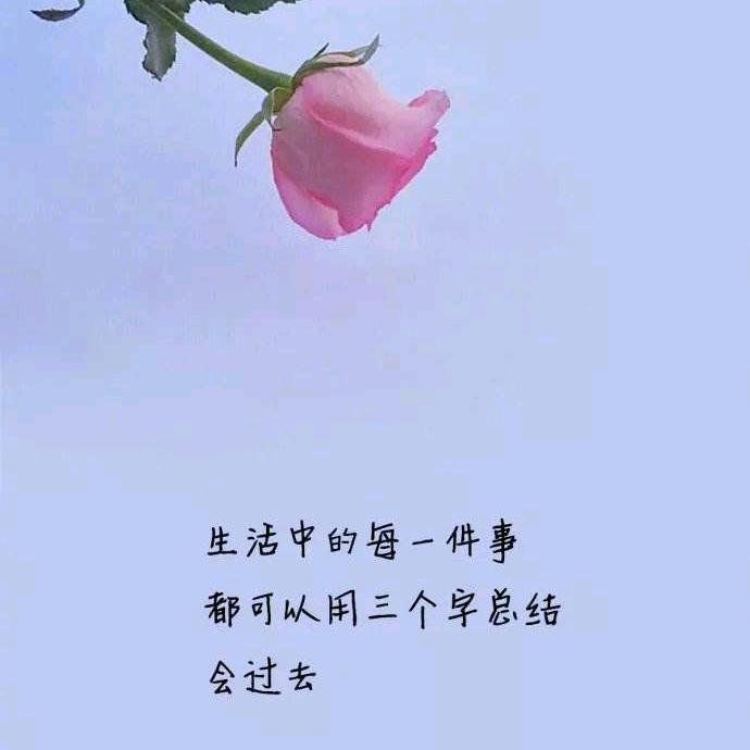 無音吥全
