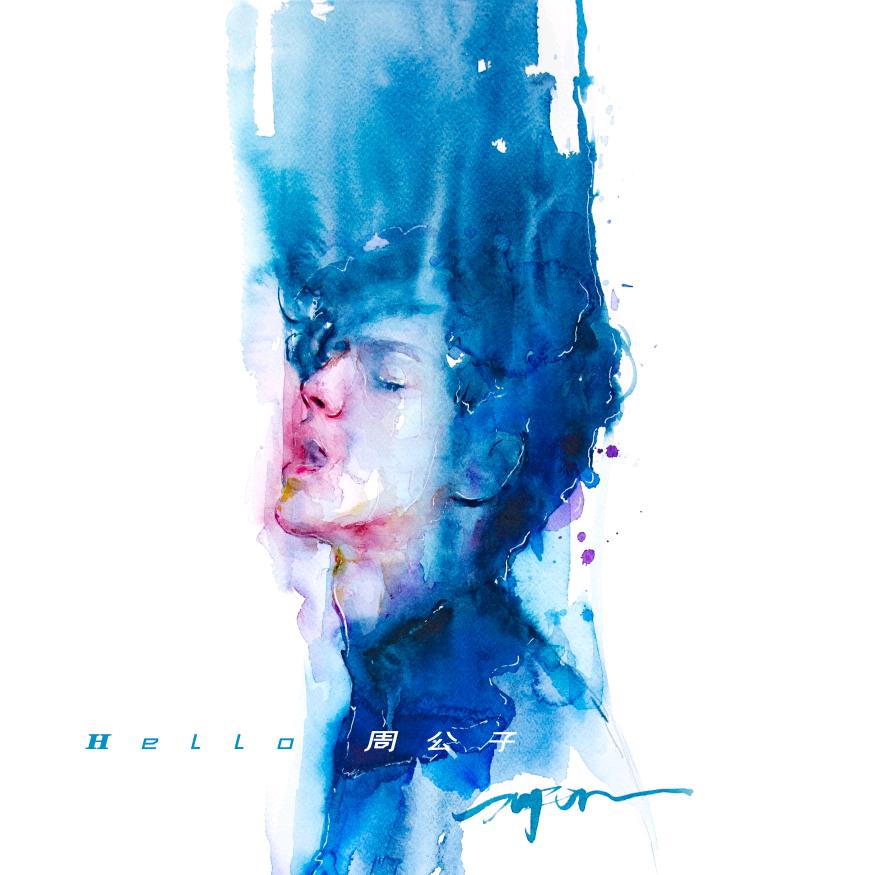 Hello周公子