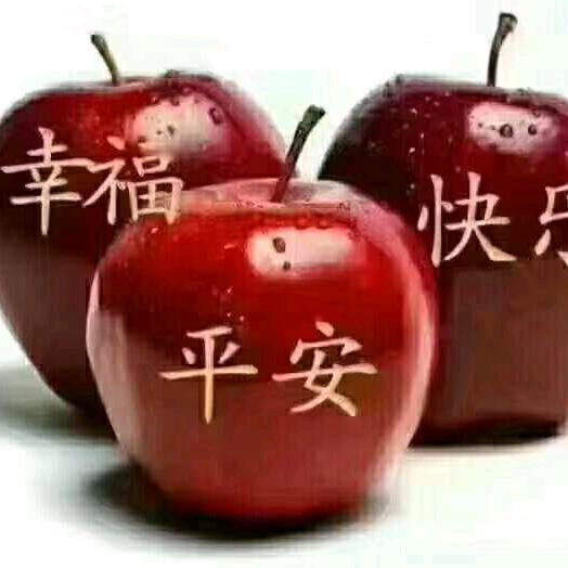 幸福快乐(芹)