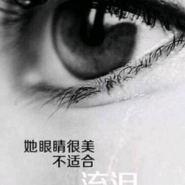 奈何桥上的无奈