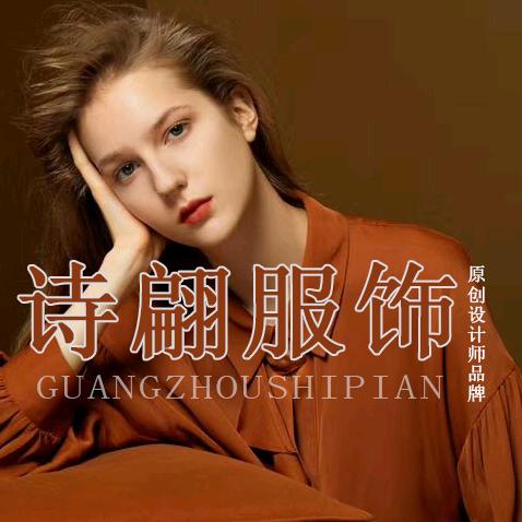 诗翩妈妈连衣裙