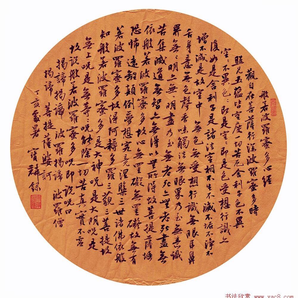 紫硯齋
