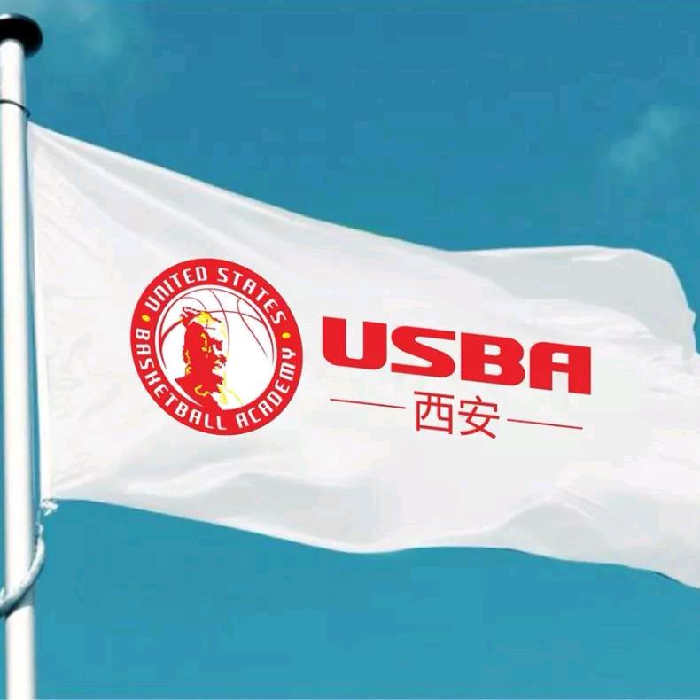 USBA西安