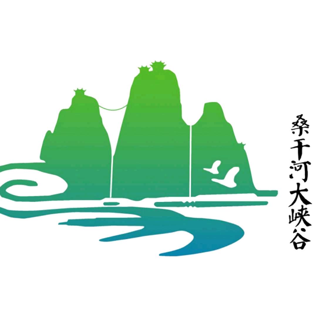 桑干河大峡谷旅游区
