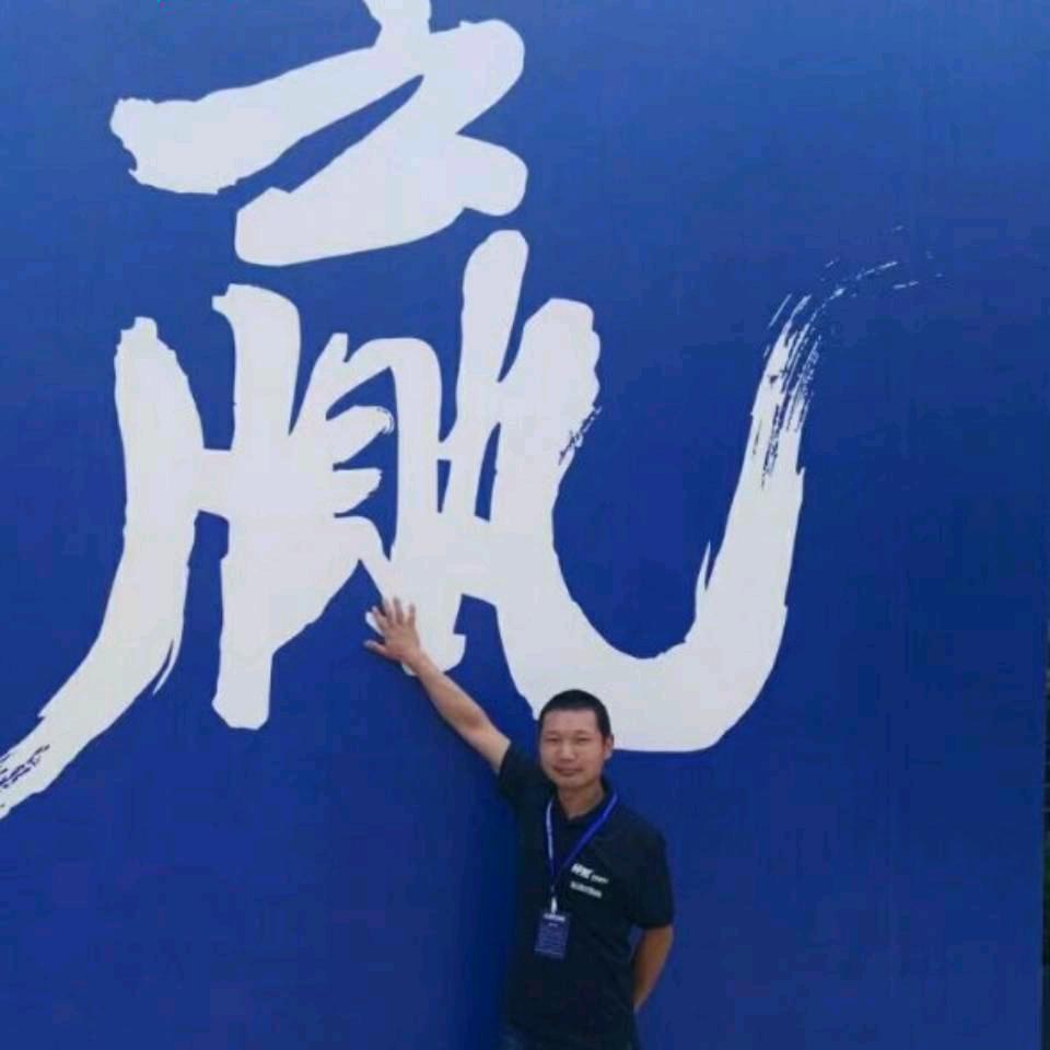振兴电器