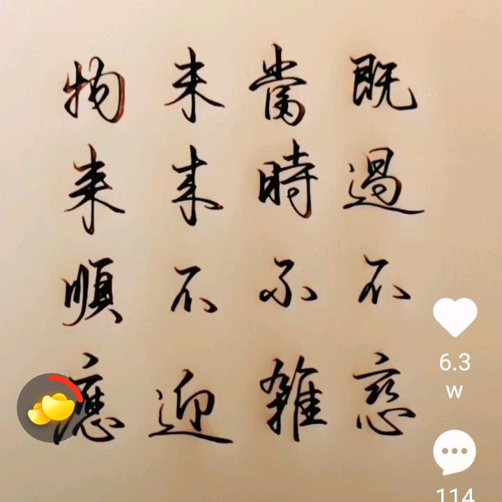 云飘逸