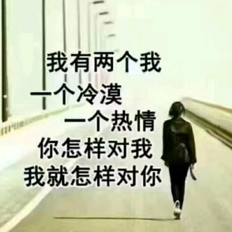 相信奇迹