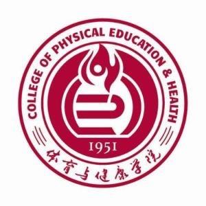 华东师范大学体育与健康学院