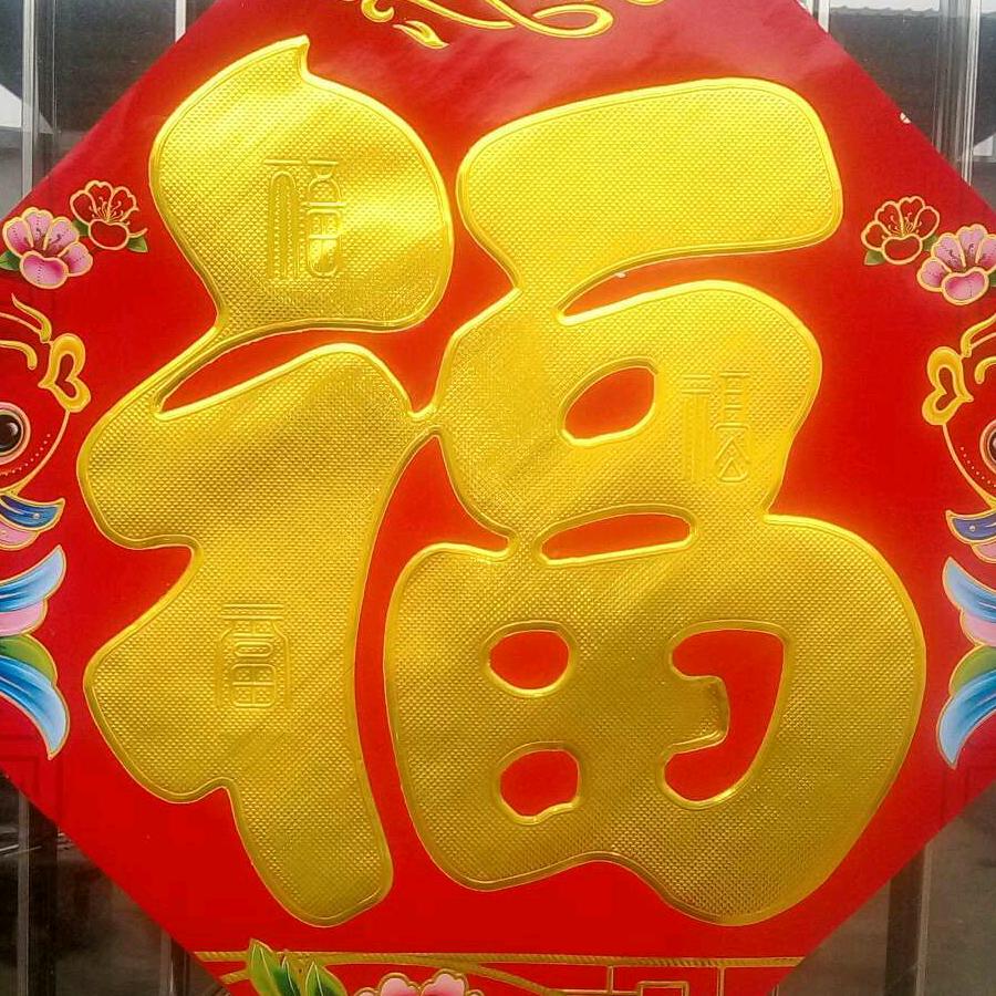 殷哥