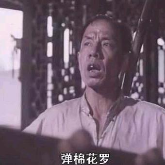丑人潘