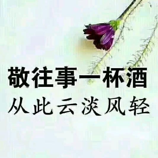许我三千笔墨画你绝世倾城