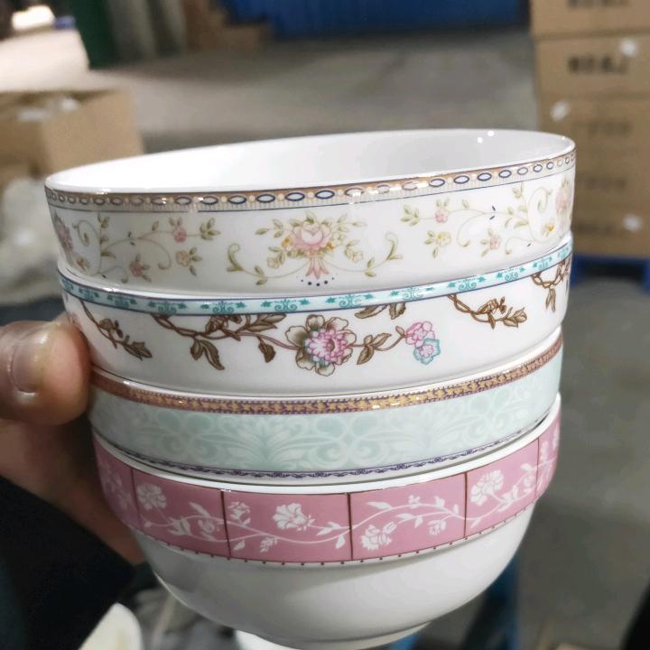 金菊陶瓷