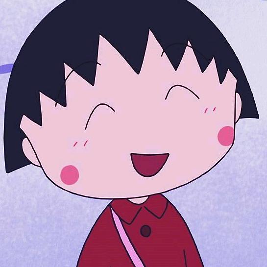 樱桃小丸子