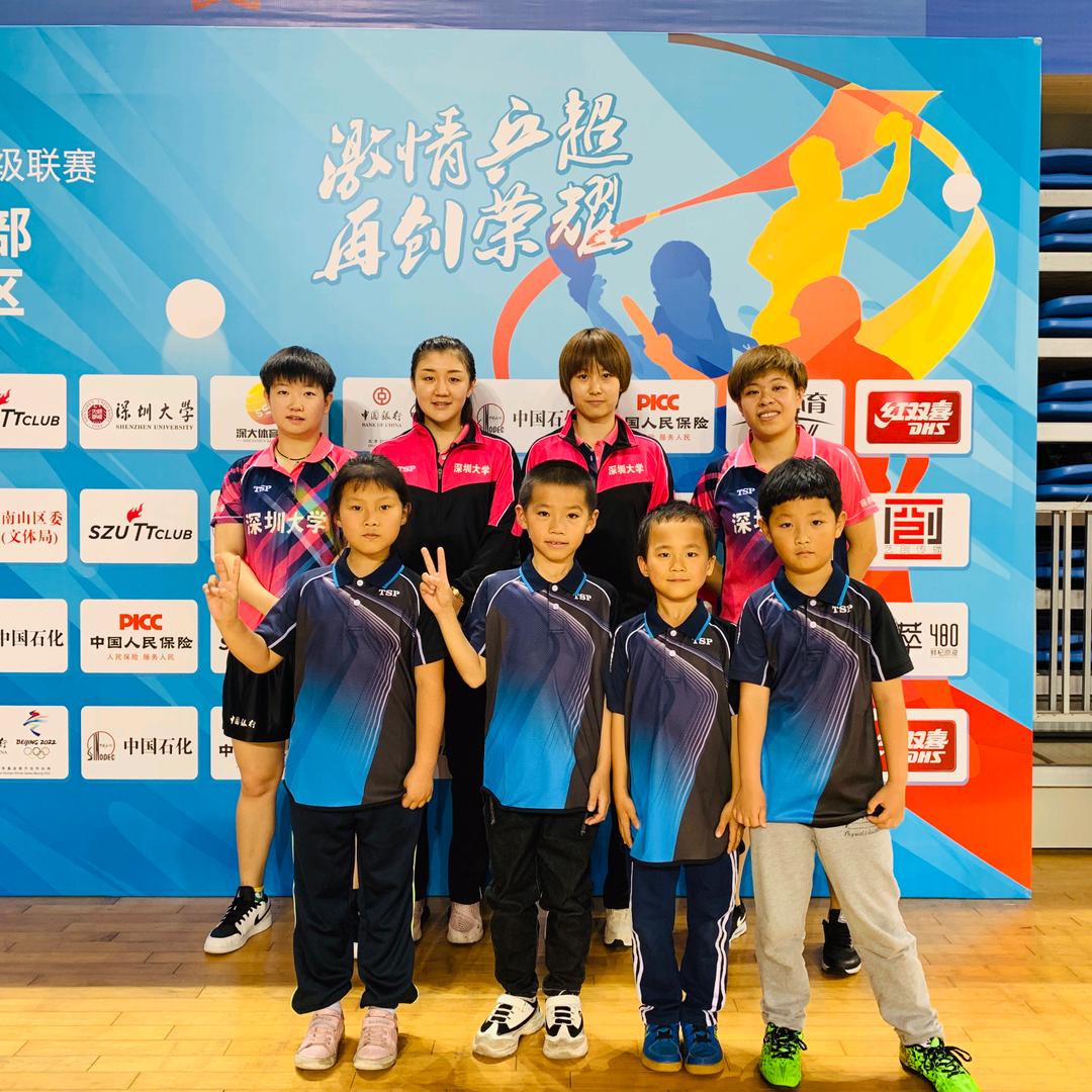 250704深圳