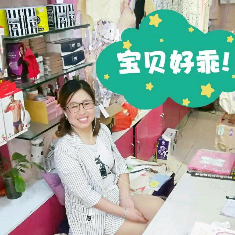 芳芳百货严选