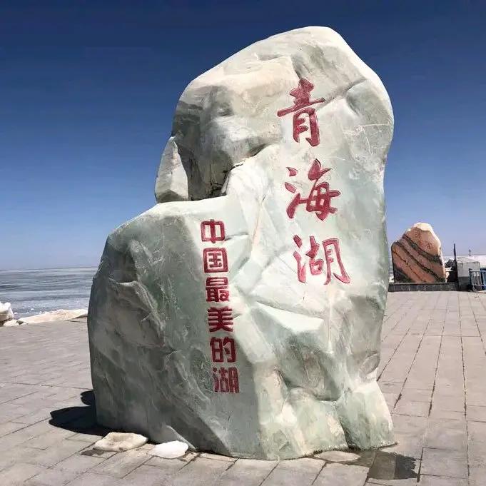 世事如梦