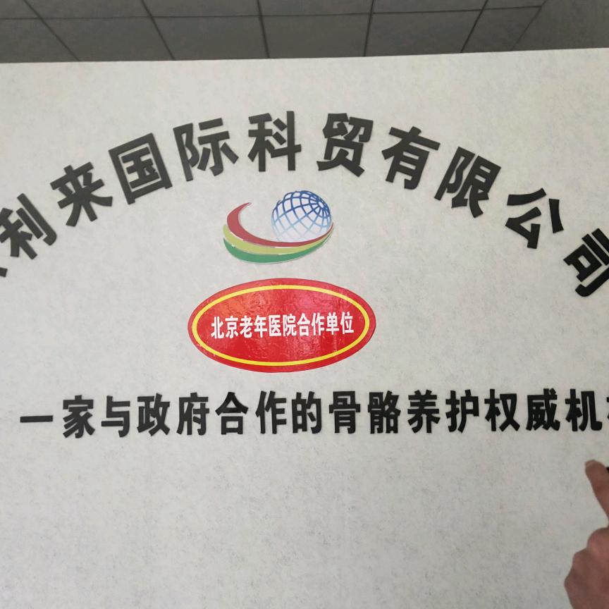 隐形富婆