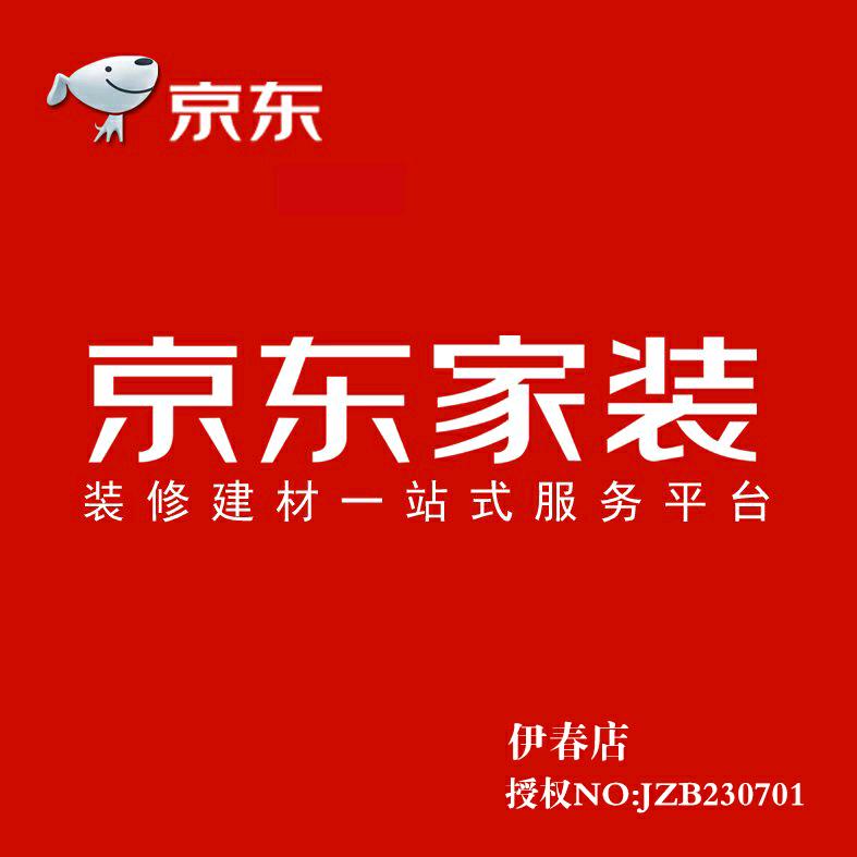 伊春王老板装修