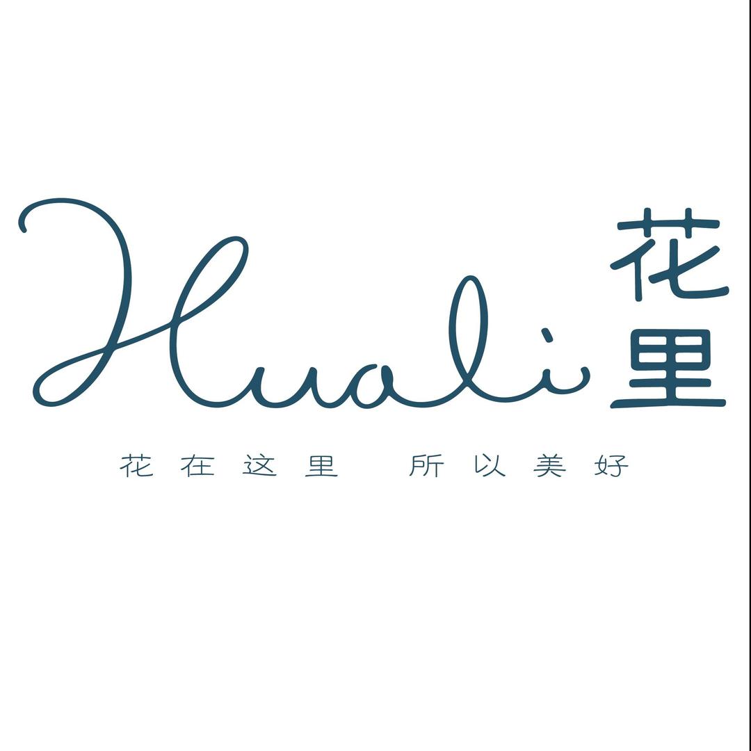 huali花里威海店