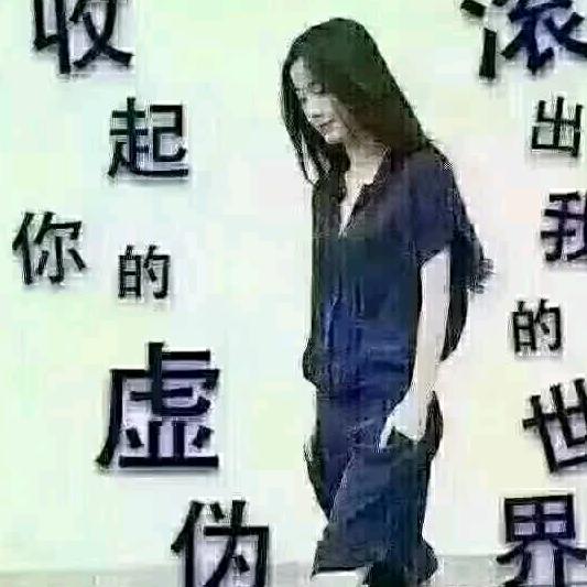 王