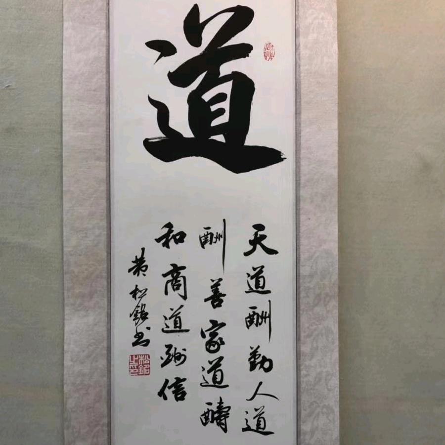 博白 王东升