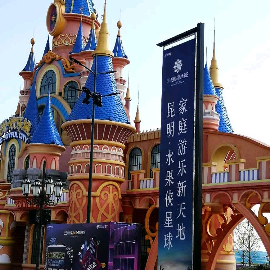 罗三鲁
