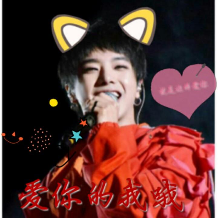 @老子霸道哎你啥事@