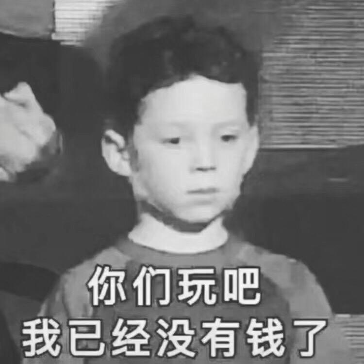 姓留名不住