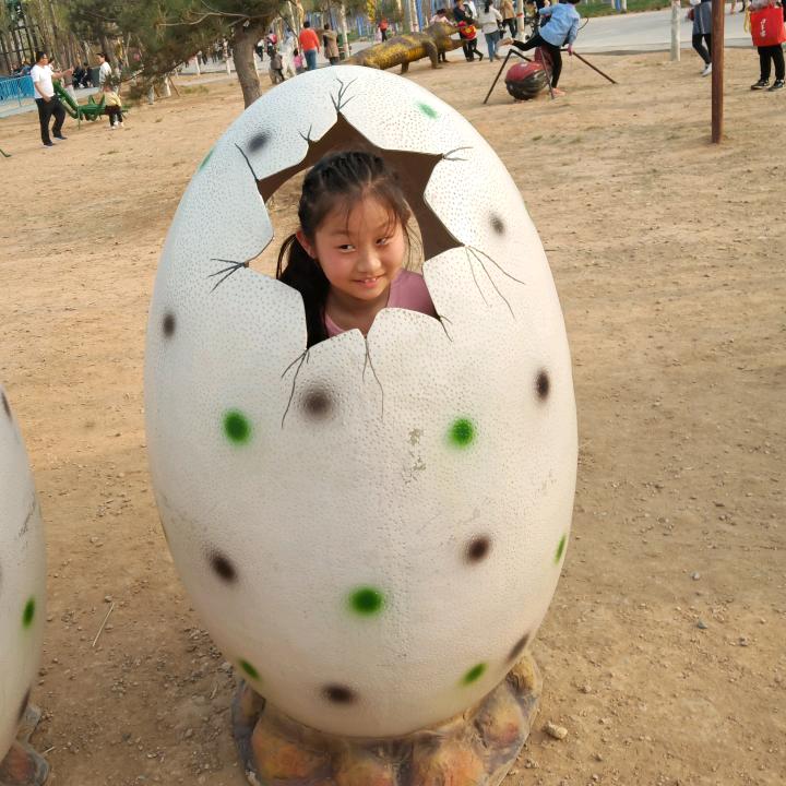 旺