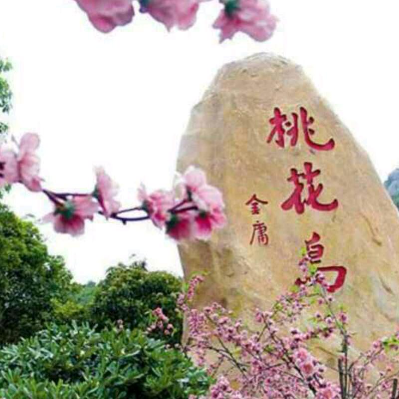 明天会更好