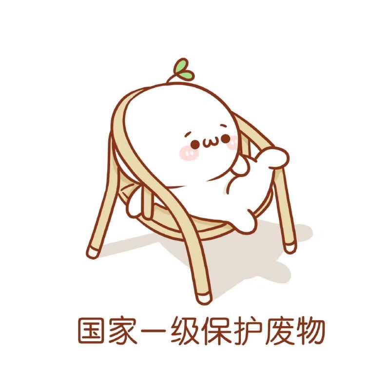 Miss•郑（杨梅基地）