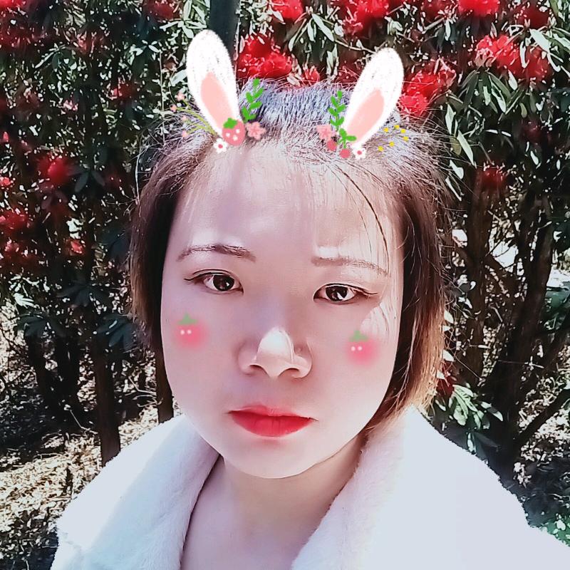 翠